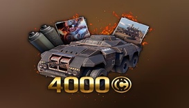 Танго-1 (Элитная версия)